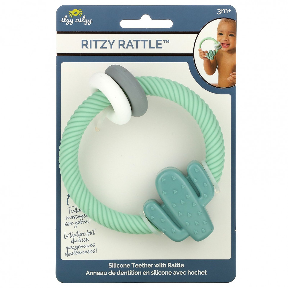  IHerb () itzy ritzy, Ritzy Rattle,    ,    3 , , 1   , ,    1540 