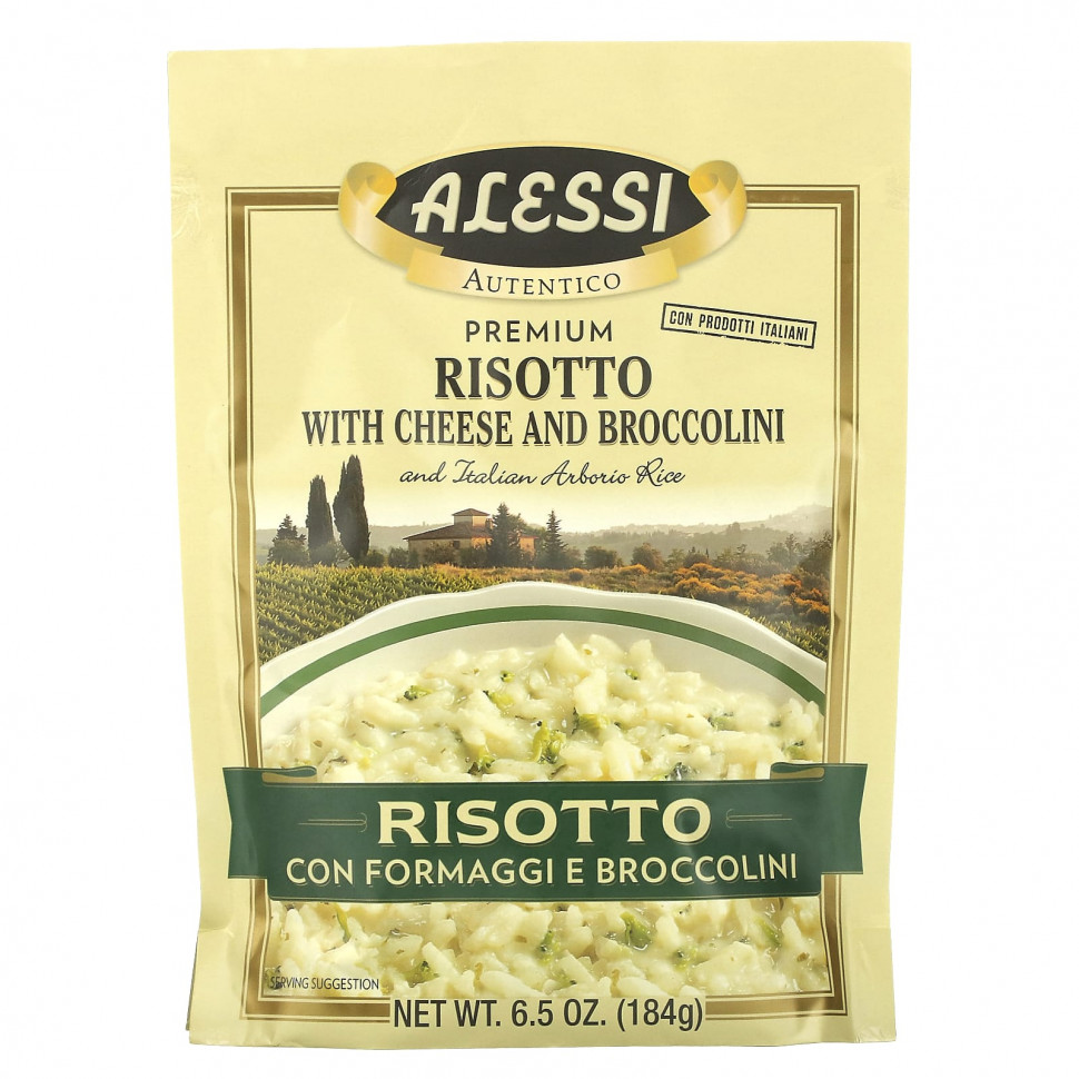  IHerb () Alessi,     ,     , 184  (6,5 ), ,    950 