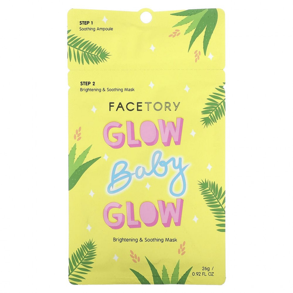 FaceTory, Glow Baby Glow, 2-    , 1 , 26  (0,92 . )  730