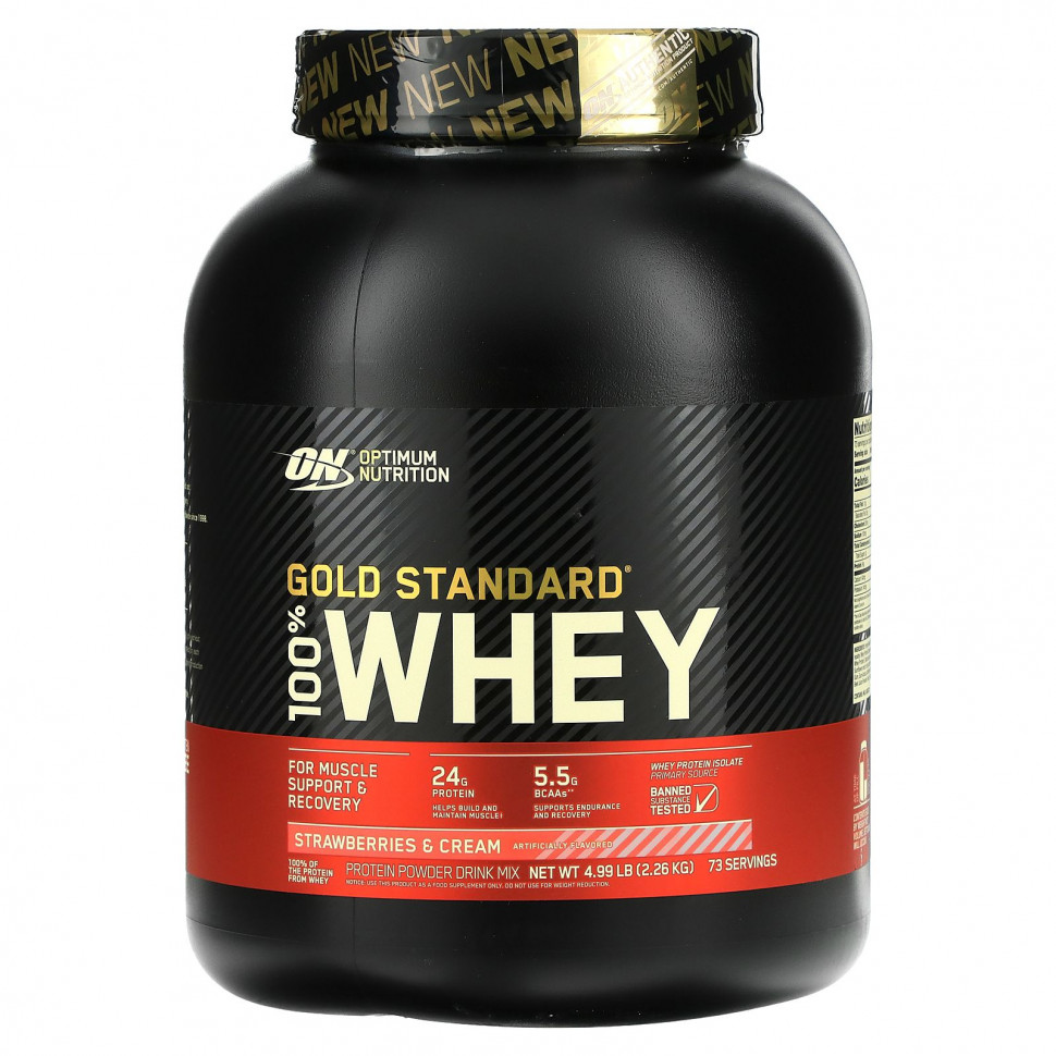 Optimum Nutrition, Gold Standard 100% Whey, ,   , 2,26  (4,98 )  15430