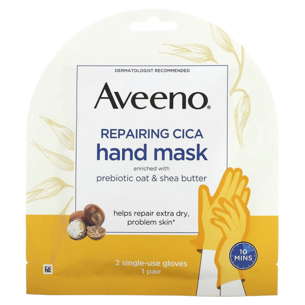 Aveeno,     Cica, 2    800