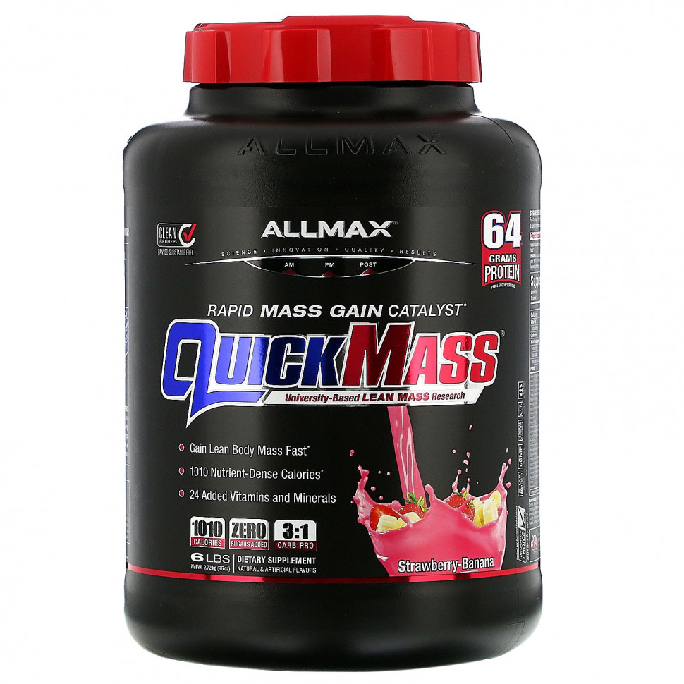  IHerb () ALLMAX Nutrition, Quick Mass,    , -, 2,72  (6 ), ,    13530 