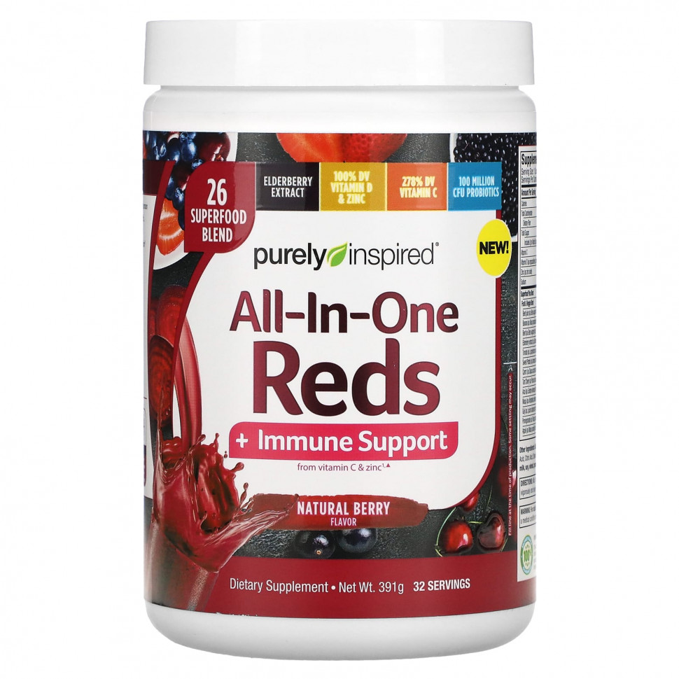 Purely Inspired, All-In-One Reds + Immune Support, Natural Berry, 391 g  5040