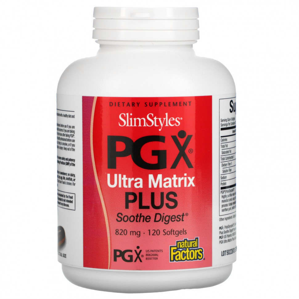 Natural Factors, SlimStyles PG X, Ultra Matrix Plus, 820 , 120    5070