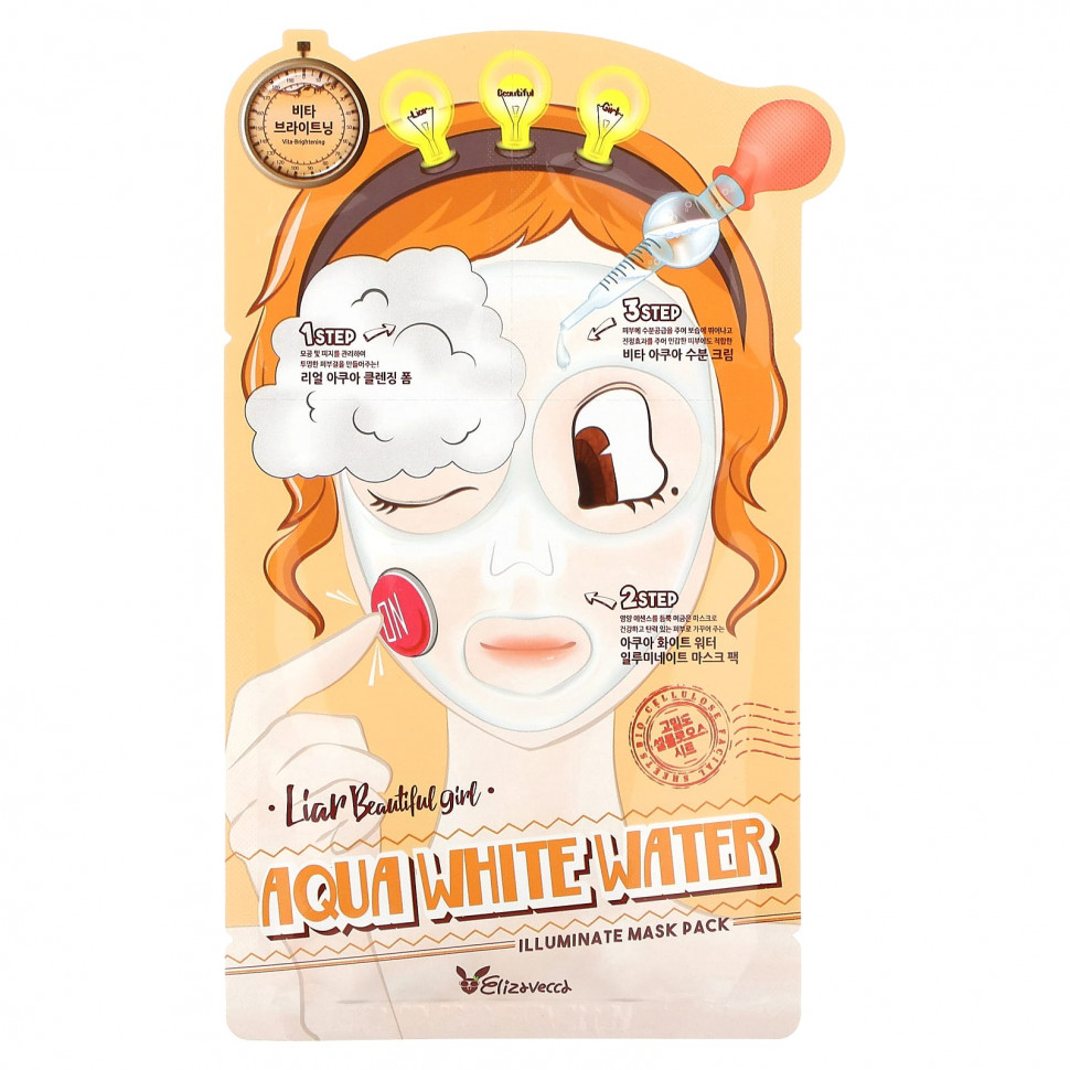 Elizavecca, Aqua White Water Illuminate Beauty Mask Pack, 10 ., 25  (0,85 . )  4040