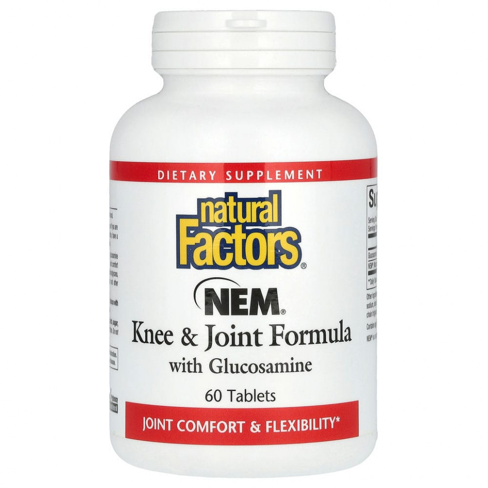  IHerb () Natural Factors, NEM       , 60 , ,    3300 