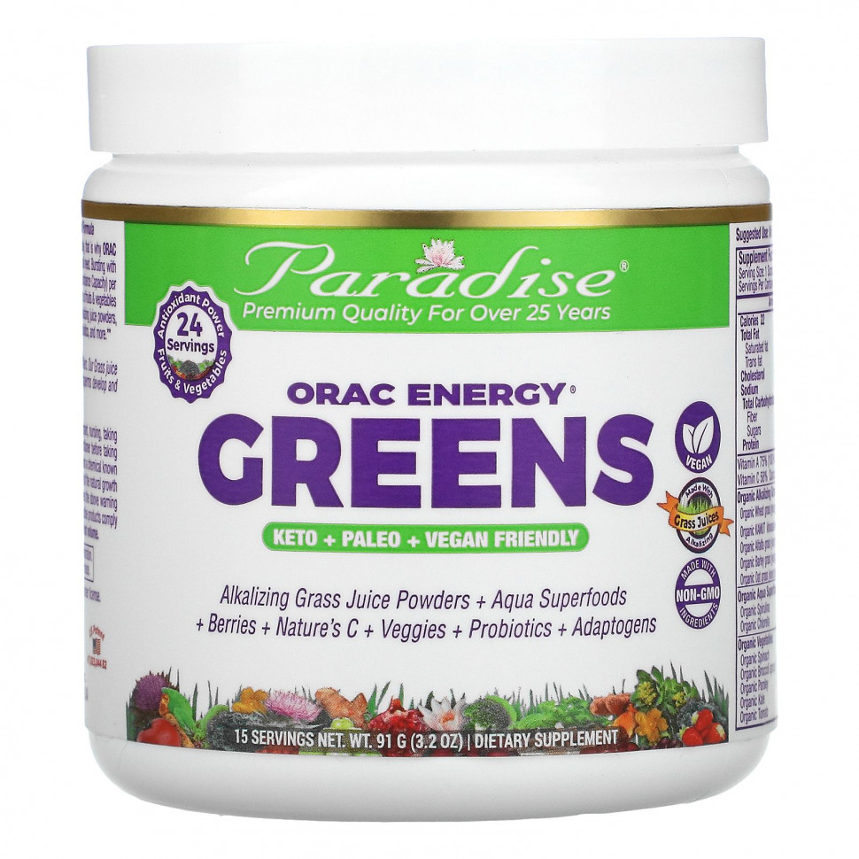 Paradise Herbs, ORAC-Energy Greens, 91  (3,2 )  3580