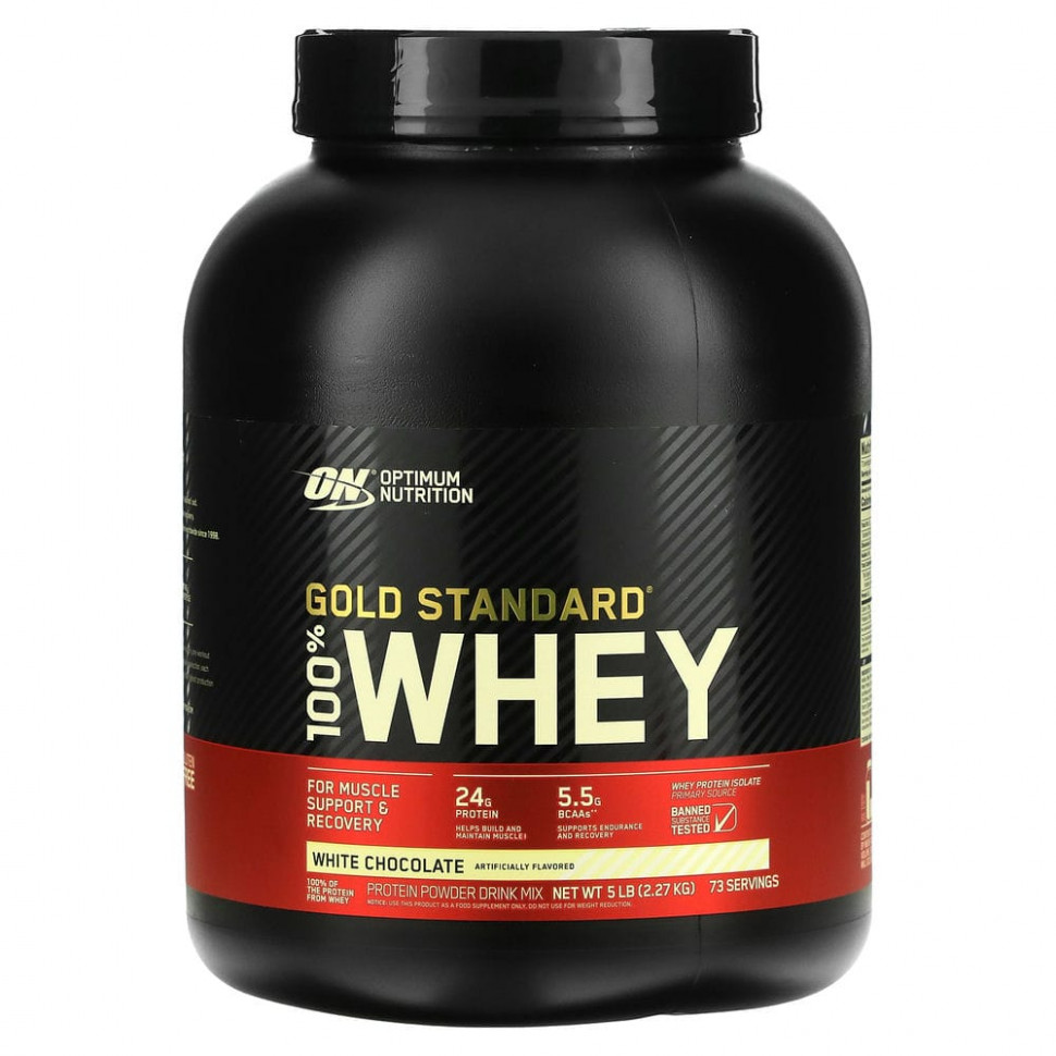 Optimum Nutrition, Gold Standard, 100% Whey, White Chocolate, 5 lb (2.27 kg)  15210