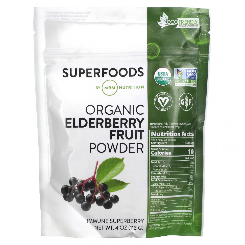 MRM Nutrition, Organic Elderberry Fruit Powder, 4 oz (113 g)  2380