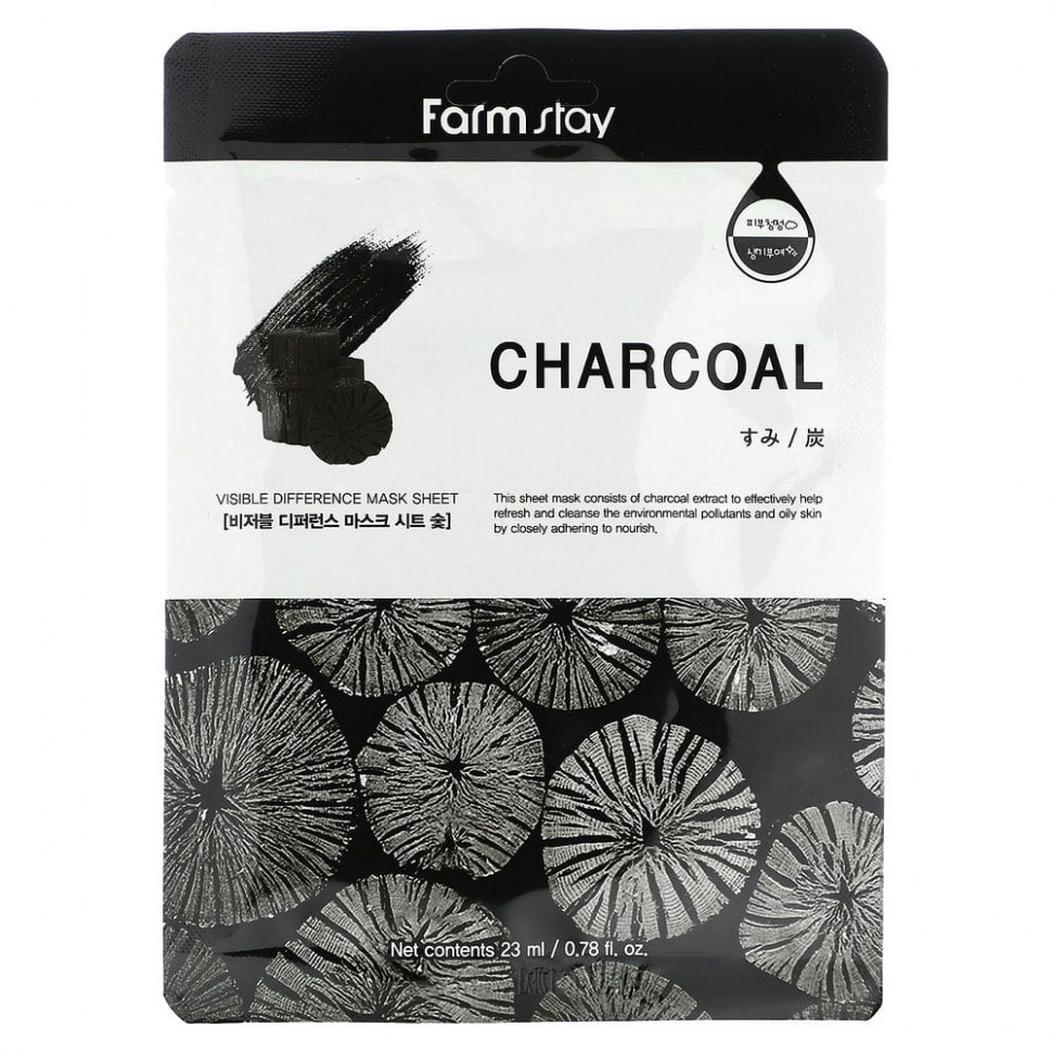 Farmstay, Charcoal, Visible Difference Beauty Mask,  , 1 ., 23  (0,78 . )  390