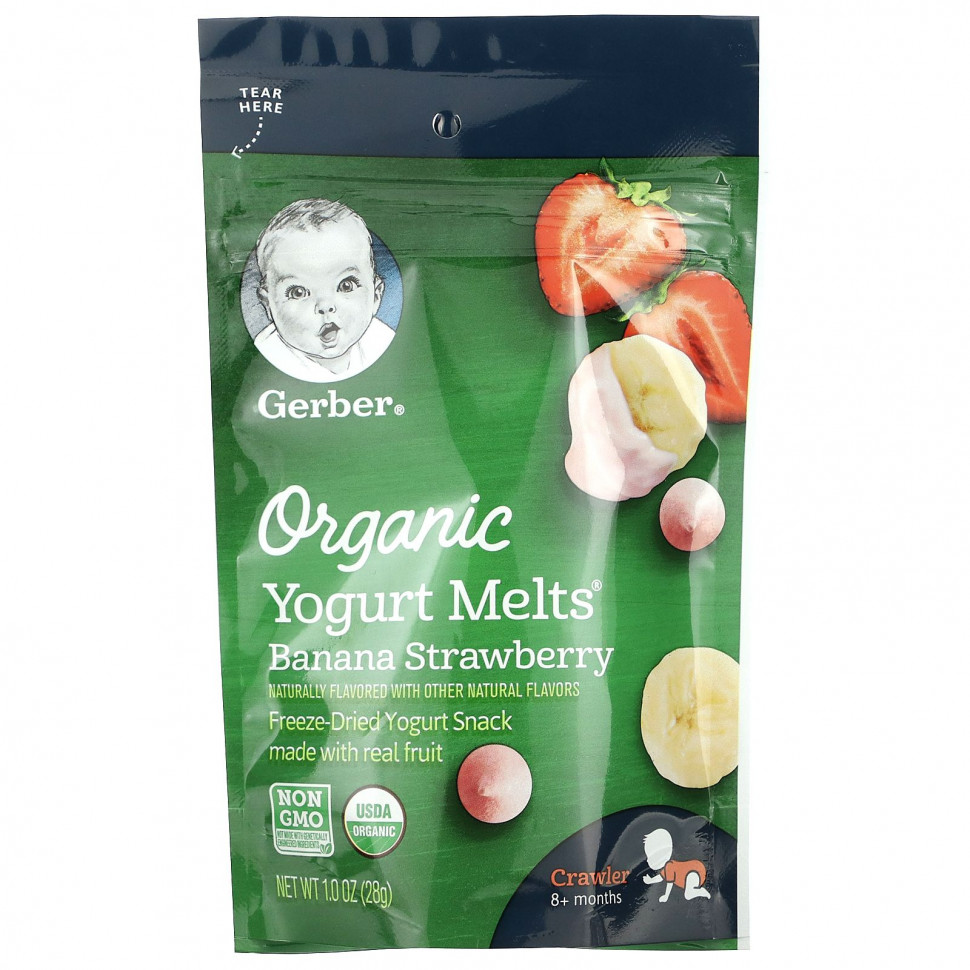 Gerber, Organic, Yogurt Melts,    8 ,    , 28  (1,0 )  1290