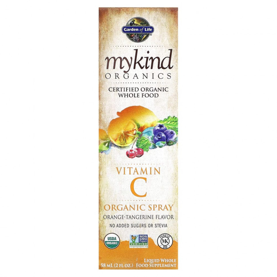 Garden of Life, MyKind Organics,     C,    , 58  (2  )  2330