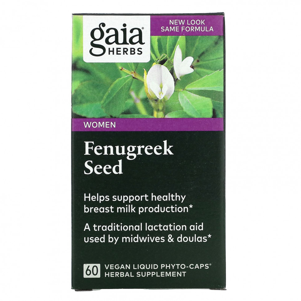 Gaia Herbs, Fenugreek Seed, 60 Vegetarian Liquid Phyto-Caps  4870