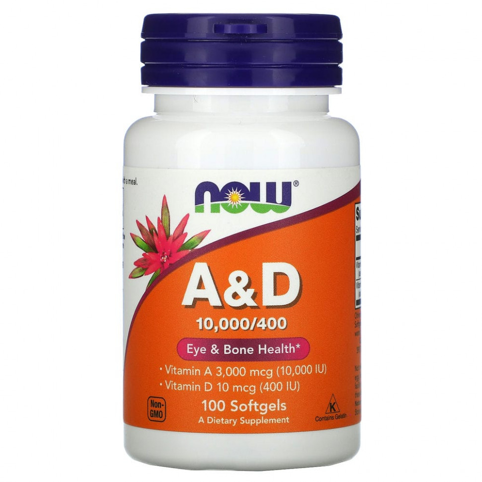  IHerb () NOW Foods, A&D, 100  , ,    660 