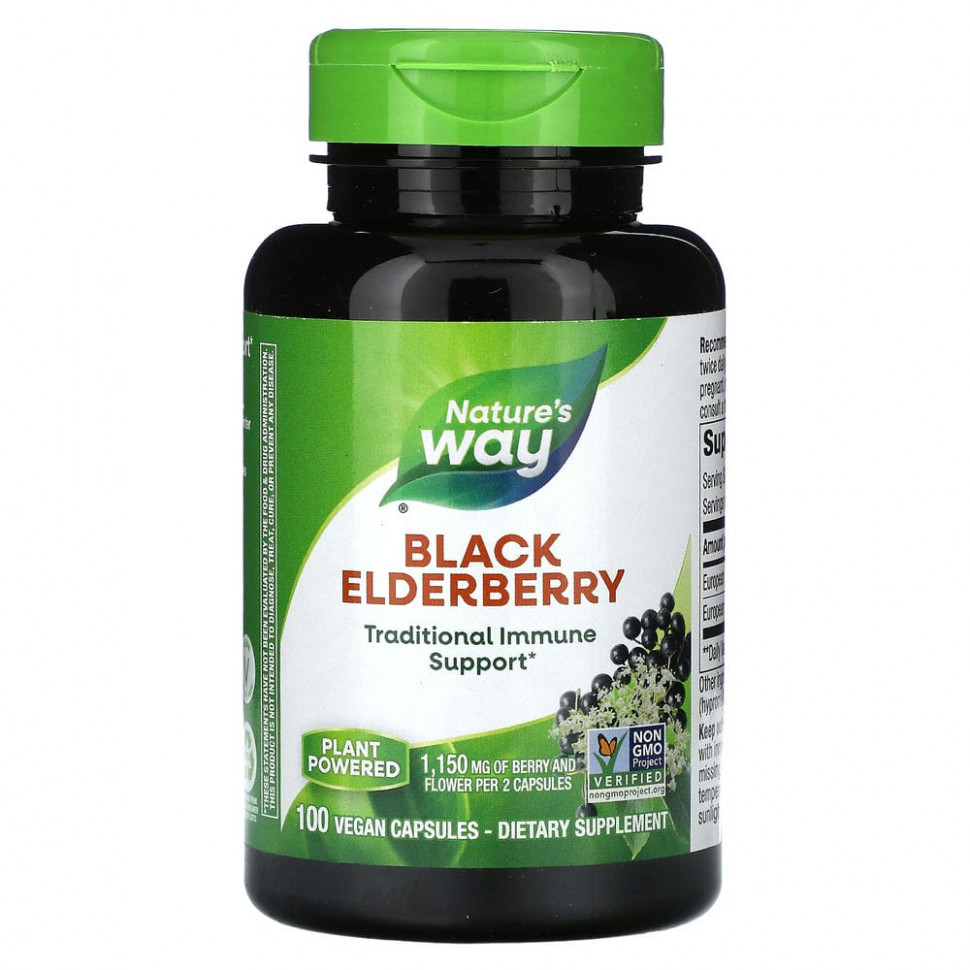  IHerb () Nature's Way,  , 575 , 100  , ,    2420 