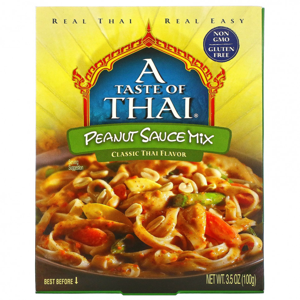  IHerb () A Taste Of Thai,   , 100  (3,5 ), ,    610 