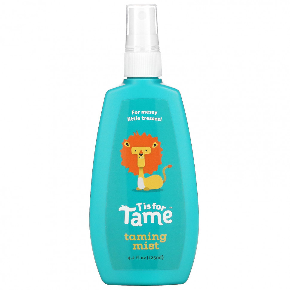 T is for Tame, Taming Mist, 125  (4,2 . )  1550