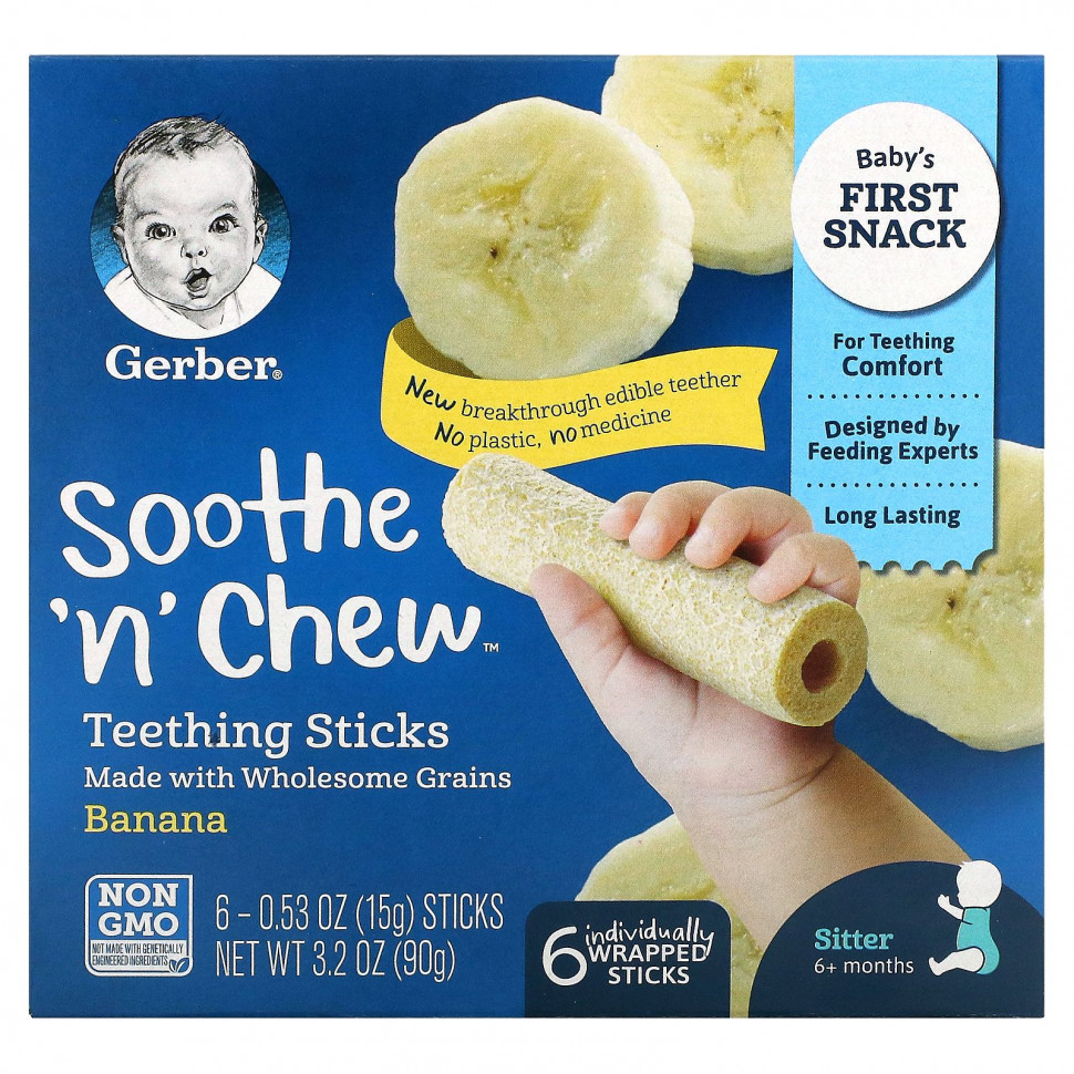 Gerber, Soothe 'N' Chew,    ,  6 , , 6    , 15  (0,53 )  1460