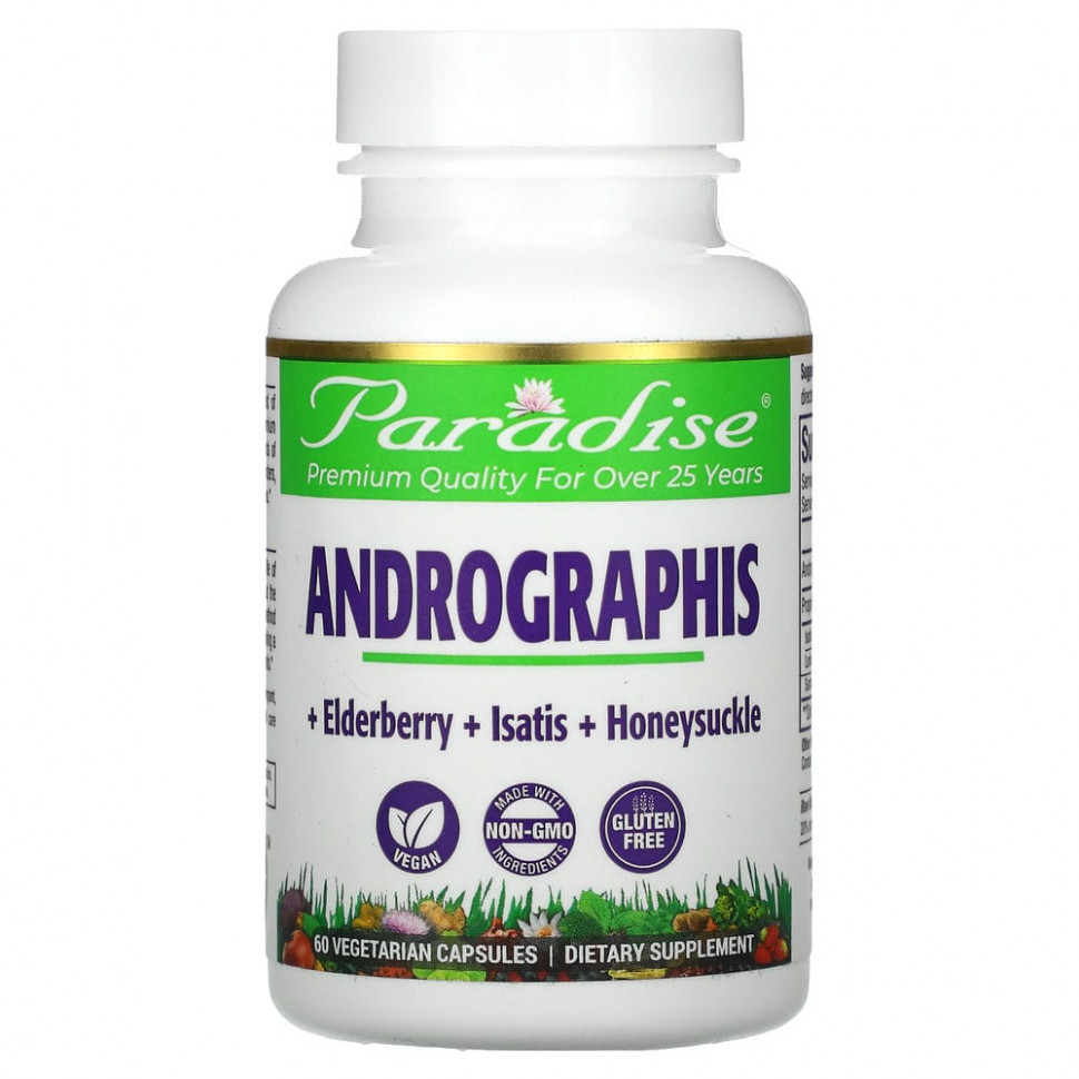 Paradise Herbs, Ultimate Andrographis, 60 Vegetarian Capsules  2210