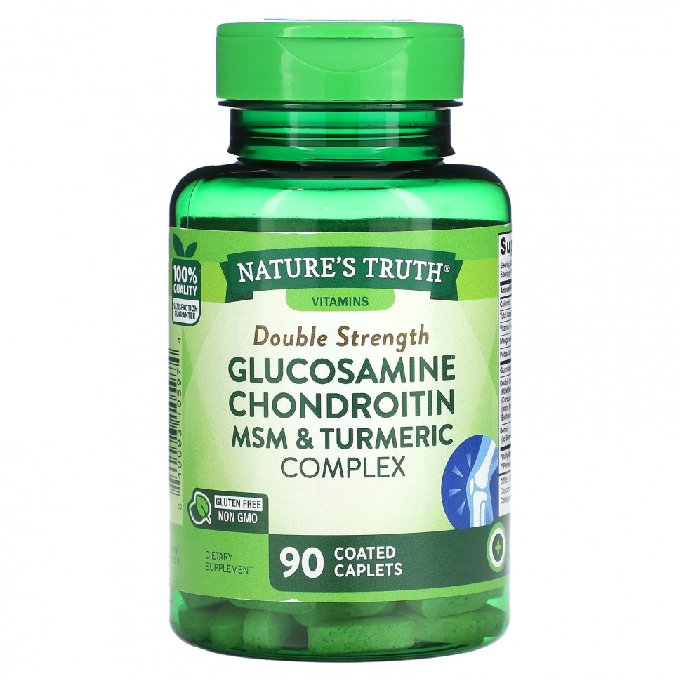  IHerb () Nature's Truth,  , ,     , 90 ,  , ,    3390 