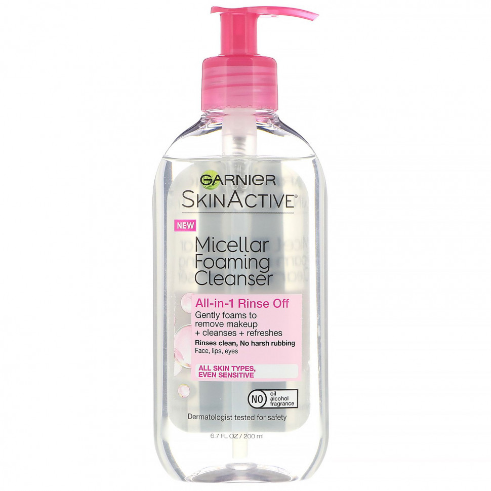 Garnier, SkinActive,   , ,  ,    , 200  (6,7 . )  2470