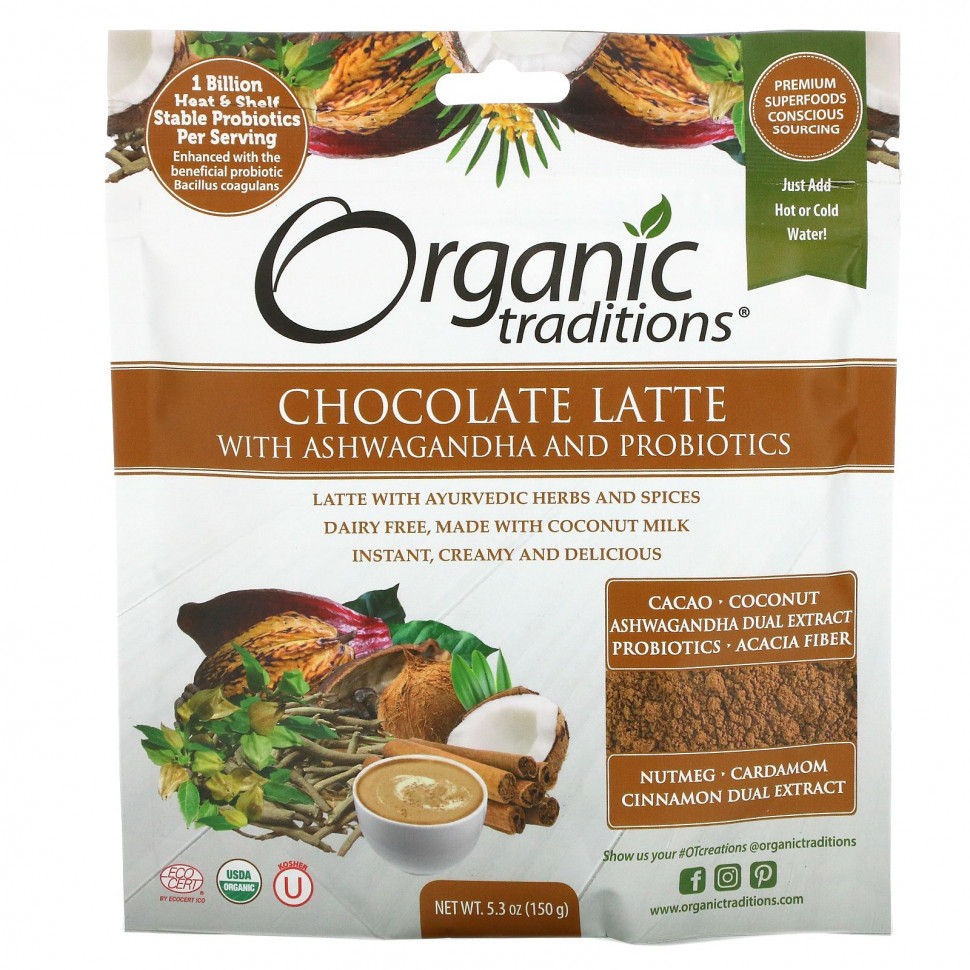  IHerb () Organic Traditions,      , 150  (5,3 ), ,    3030 