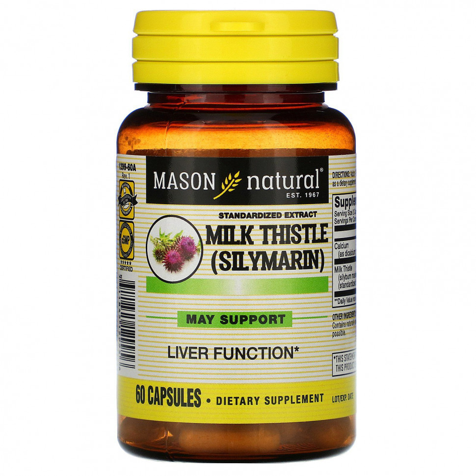 Mason Natural,  (),   , 60   1960