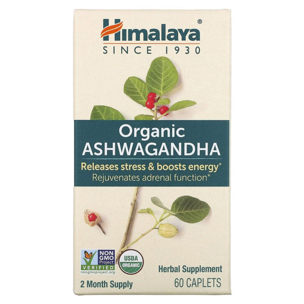 Himalaya, , 60   3960