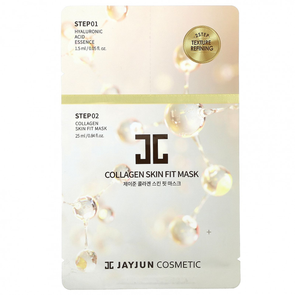 Jayjun Cosmetic, 2-     , 1   650