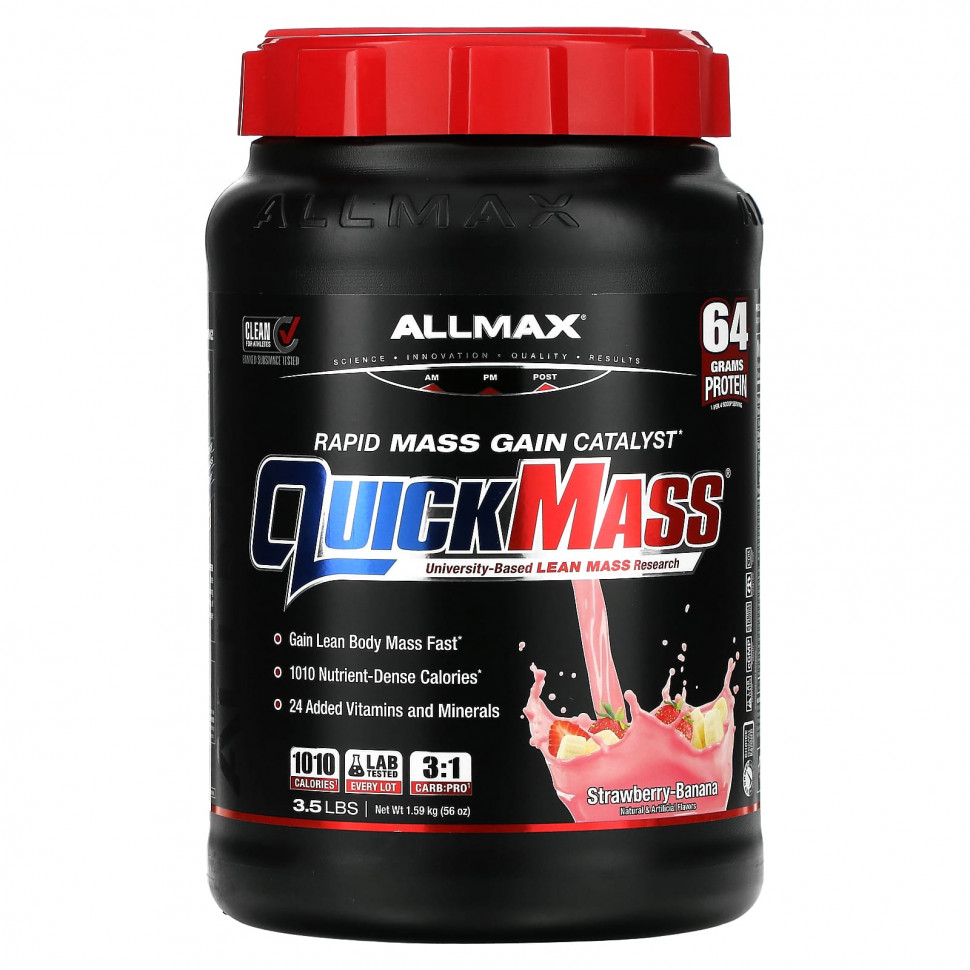 ALLMAX, QuickMass,     ,   , 1,59  (3,5 )  8220