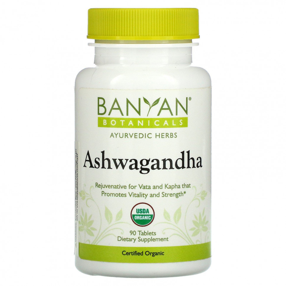  IHerb () Banyan Botanicals, , 90 , ,    4090 