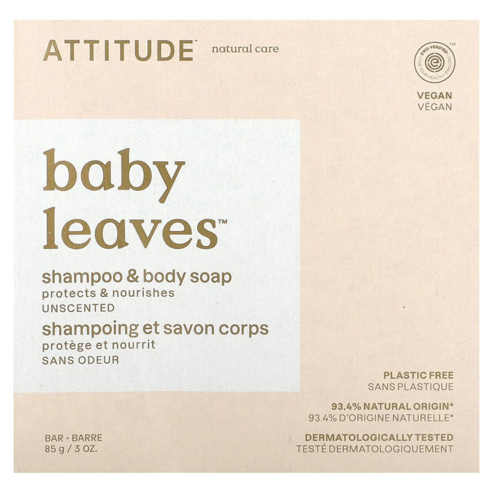 ATTITUDE, Baby Leaves,     ,  , 85  (3 )  2950