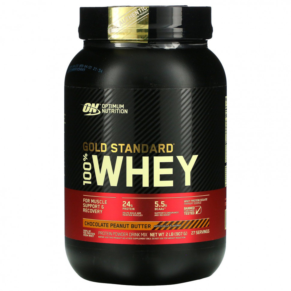 Optimum Nutrition, Gold Standard 100% Whey, Chocolate Peanut Butter, 2 lbs (907 g)  10190