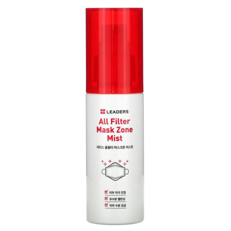  IHerb () Leaders, All Filter Mask Zone Mist, 50  (1,69 . ), ,    2180 