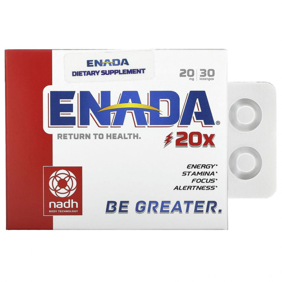  IHerb () ENADA, 20x, 20 , 30 , ,    6880 