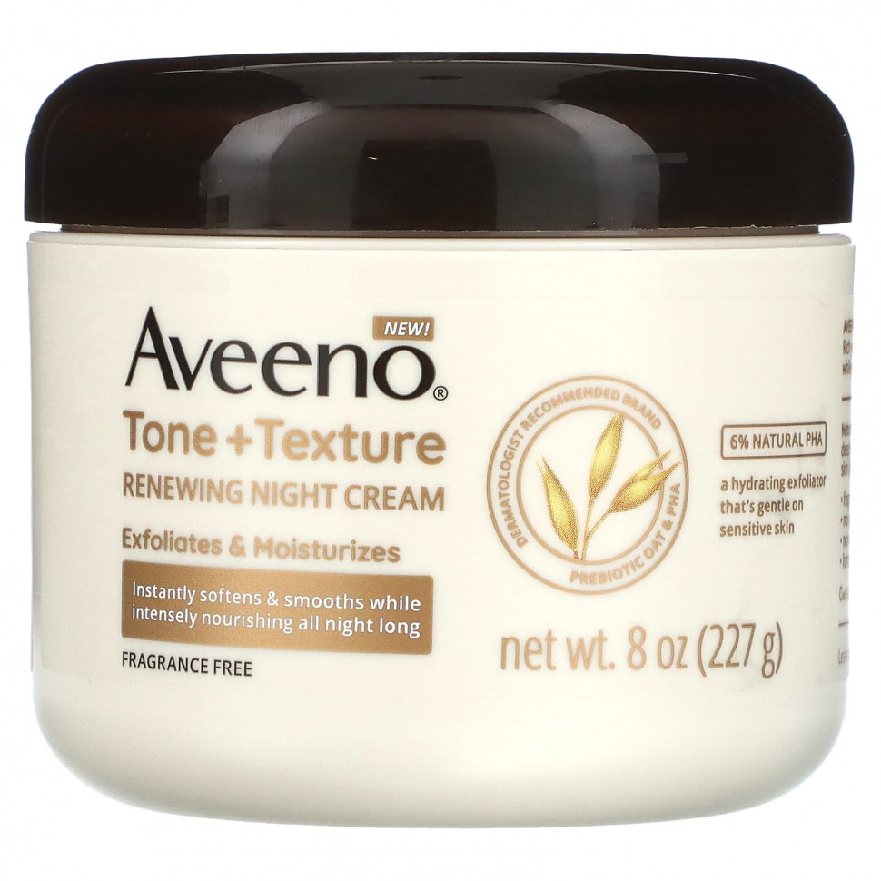  IHerb () Aveeno,      ,  , 227  (8 ), ,    3180 