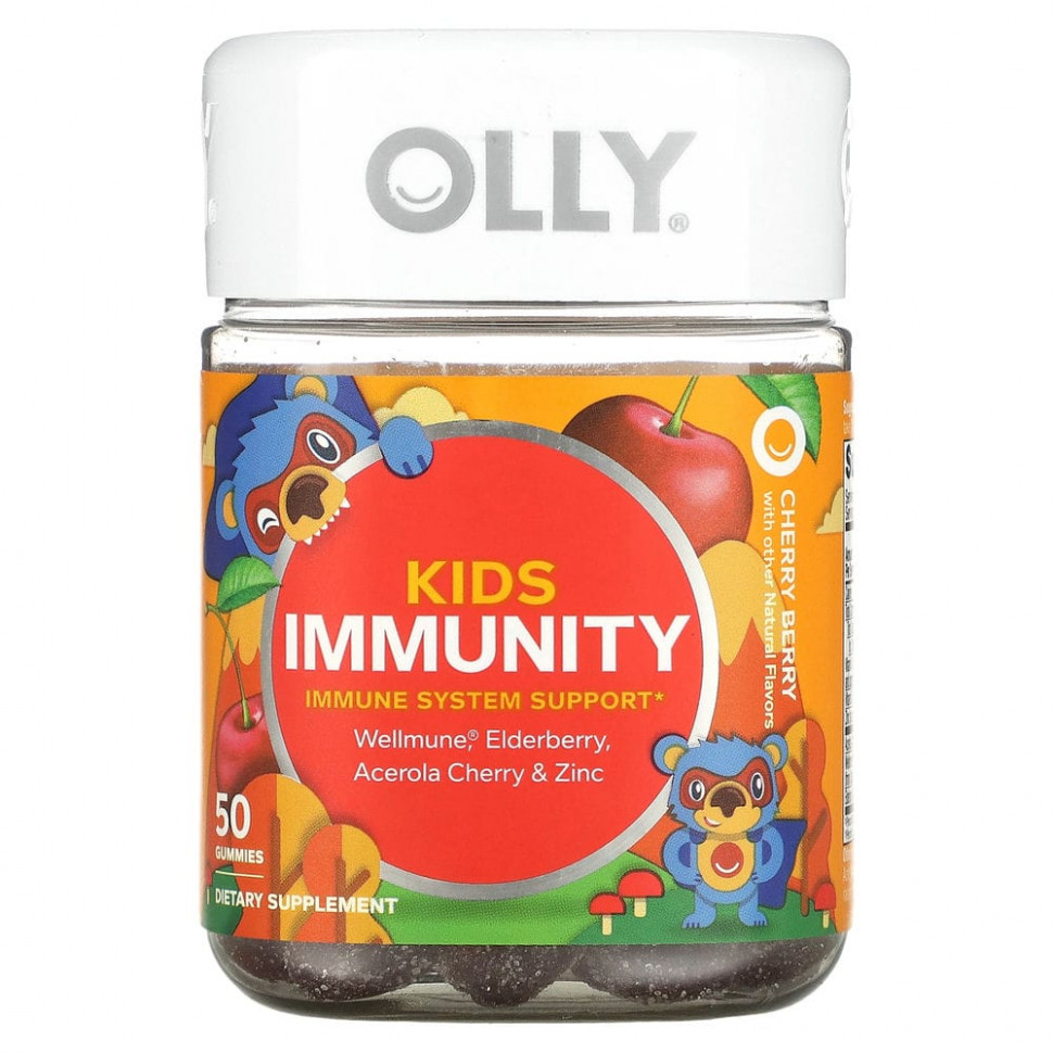 OLLY, Kids Immunity, Cherry Berry, 50    3110