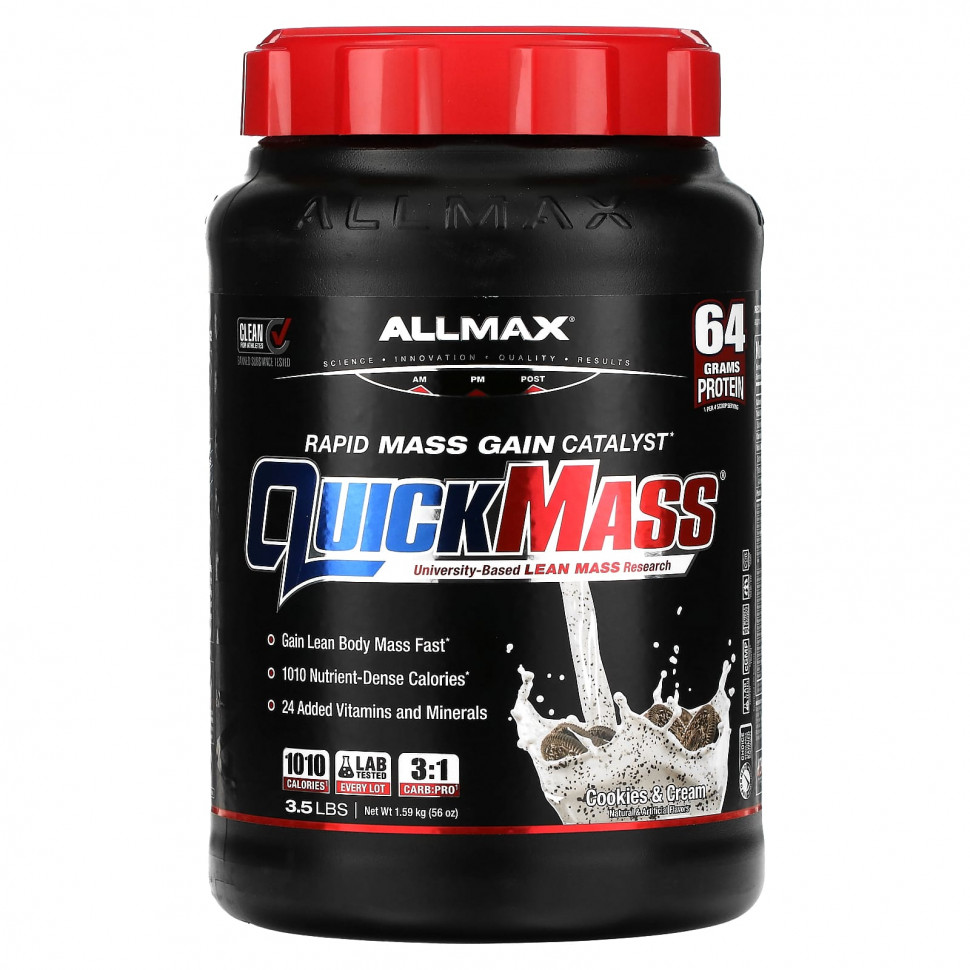  IHerb () ALLMAX, QuickMass,     ,   , 1,59  (3,5 ), ,    8230 