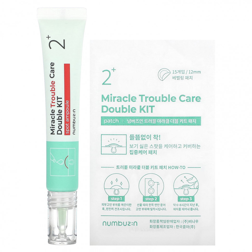 Numbuzin,   Miracle Trouble Care,  2, 1   3120