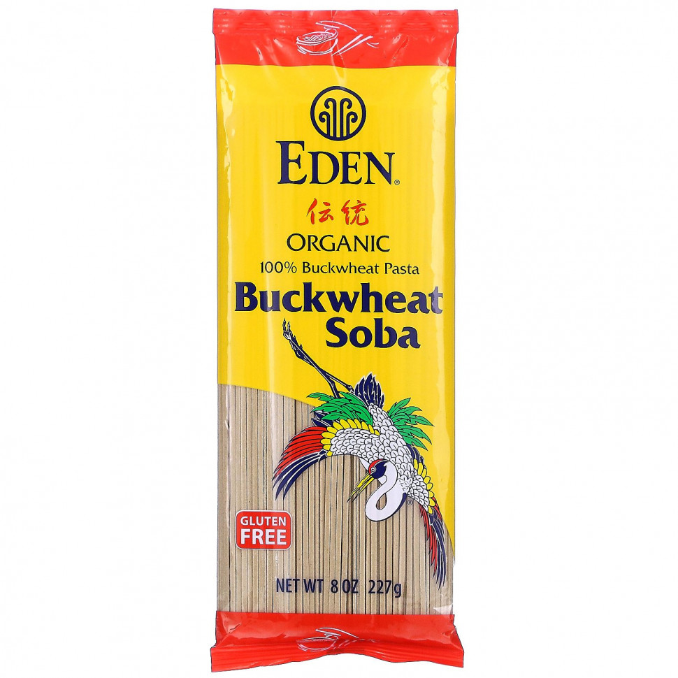 Eden Foods,   , 227  (8 )  2610