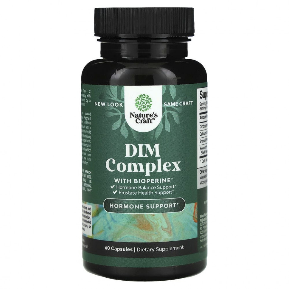  IHerb () Natures Craft, DIM, Complex + Bioperine`` 60 , ,    2300 