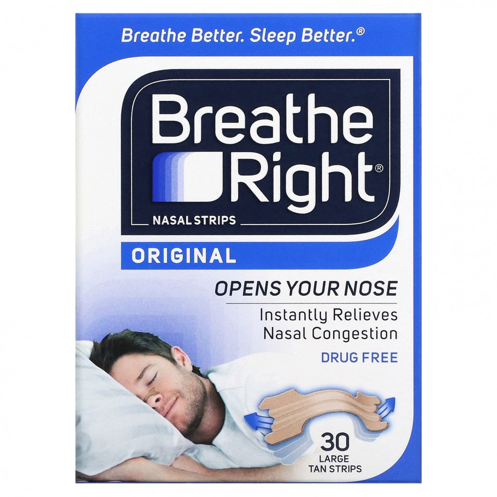  IHerb () Breathe Right,   , , , 30 ., ,    3140 