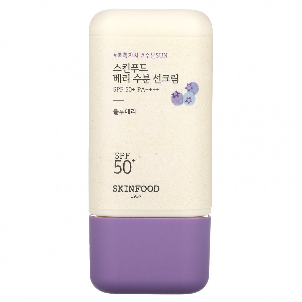 SKINFOOD,     , SPF50 + PA ++++, 50  (1,69 . )  4370