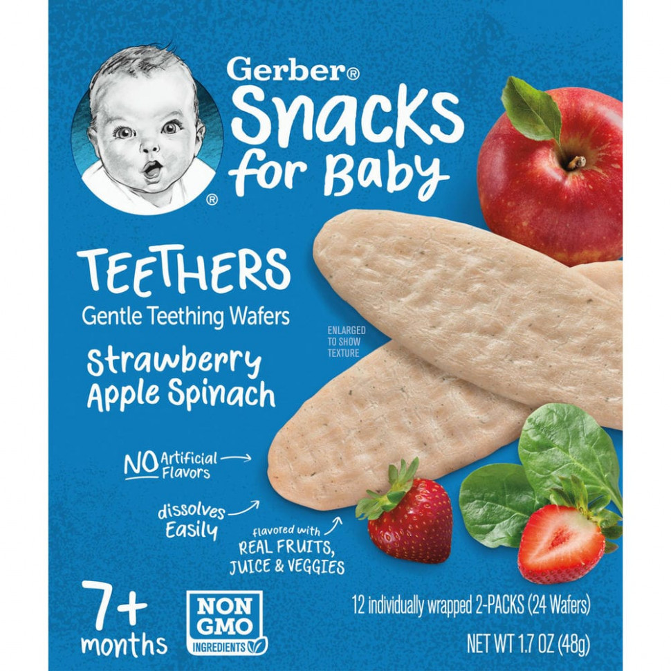 Gerber, ,     ,    7 , ,   , 12 ,  2     1230