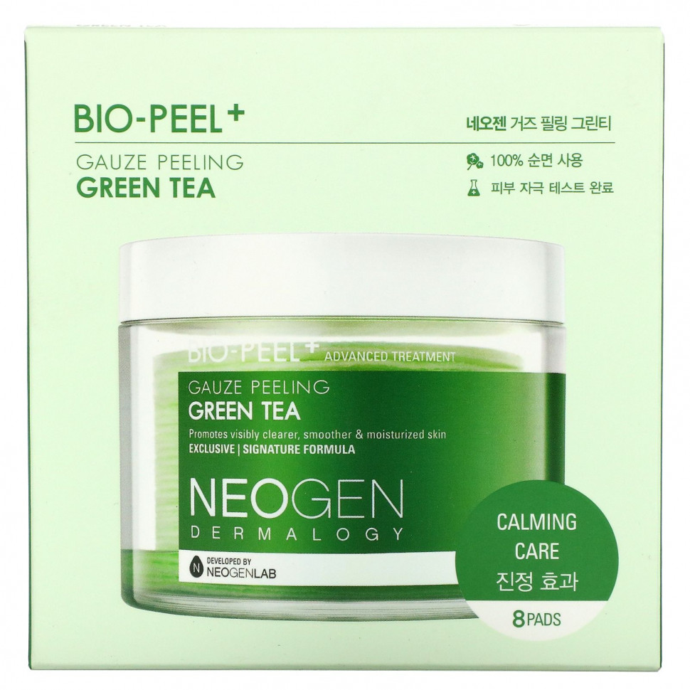 Neogen, Bio-Peel +     , 8 ,  9,5  (0,32 . )  2040