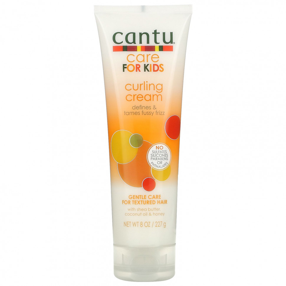 Cantu, Care For Kids,    , 227  (8 )  1430