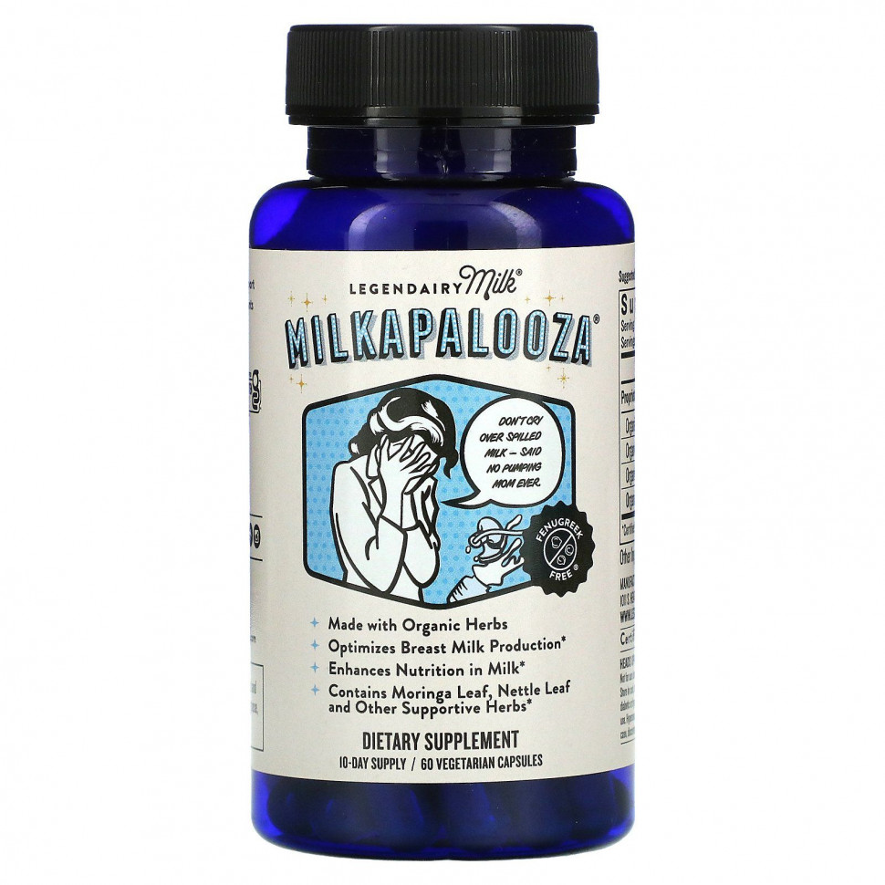 Legendairy Milk, Milkapalooza, 60    3720