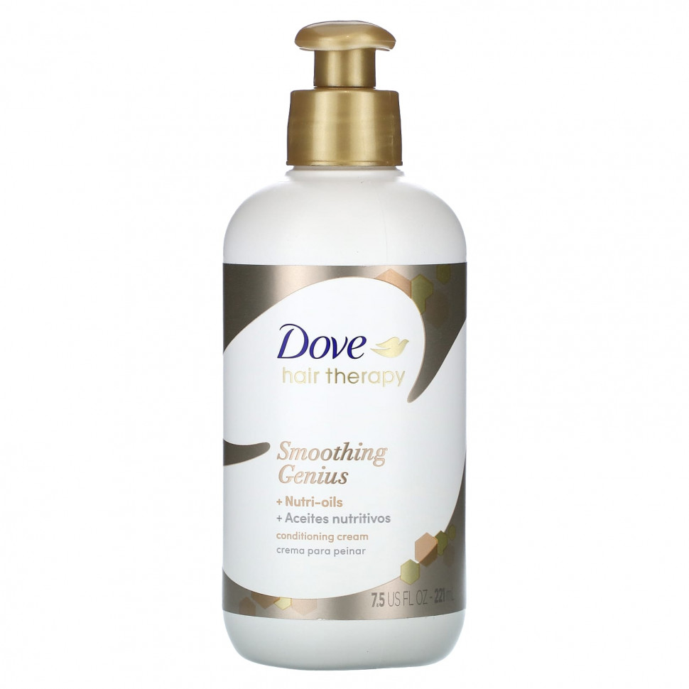 Dove, Hair Therapy,  - Genius, 221  (7,5 . )  2000