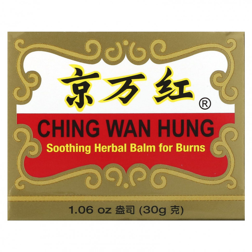Ching Wan Hung,     , 30  (1,06 )  3350