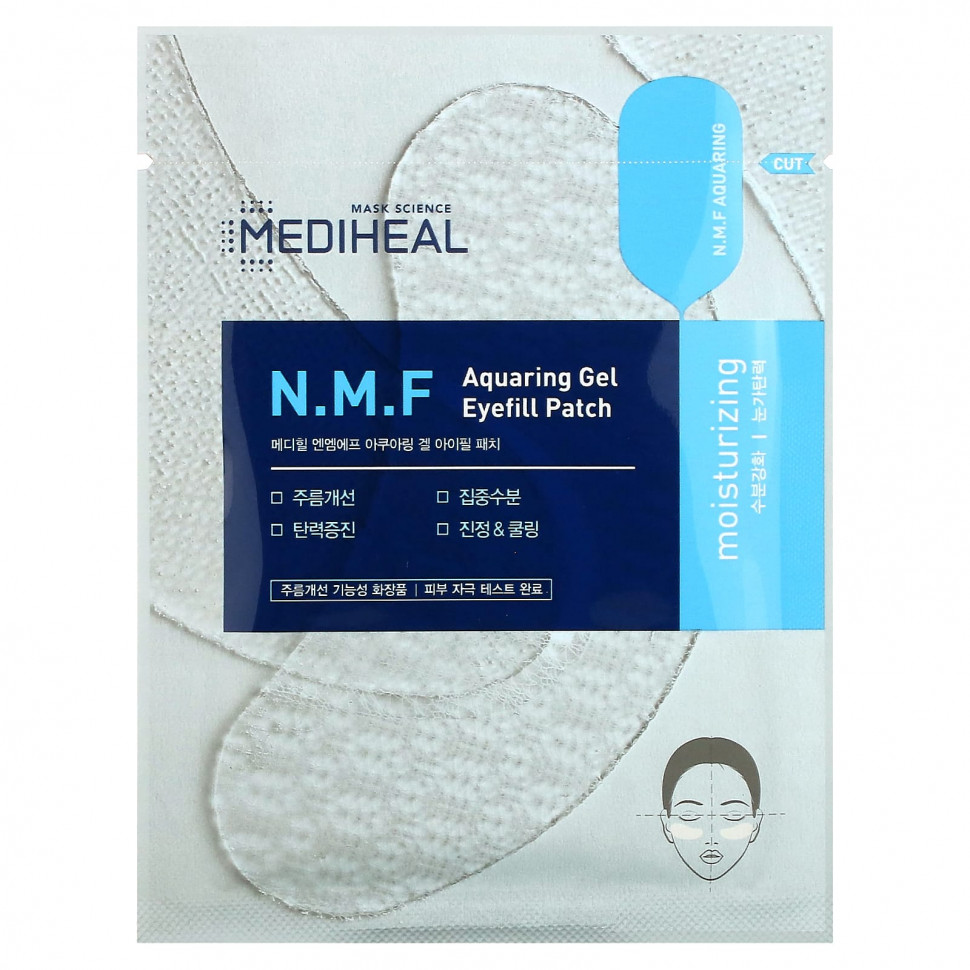 Mediheal, Aquaring -  , , 5 ., 1,42    1480